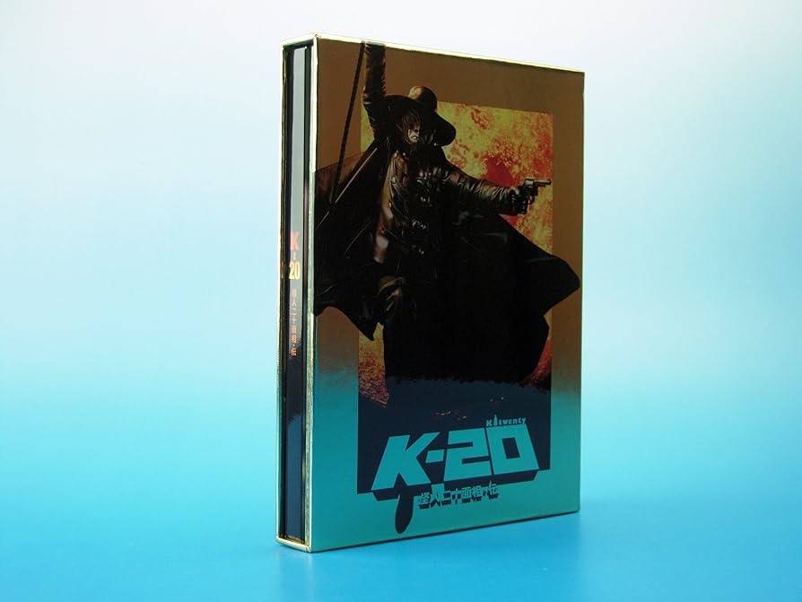 Amazon.co.jp: K-20 怪人二十面相・伝 豪華版 [DVD] : 金城 武